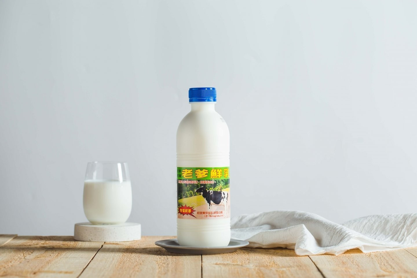 老爹鮮乳