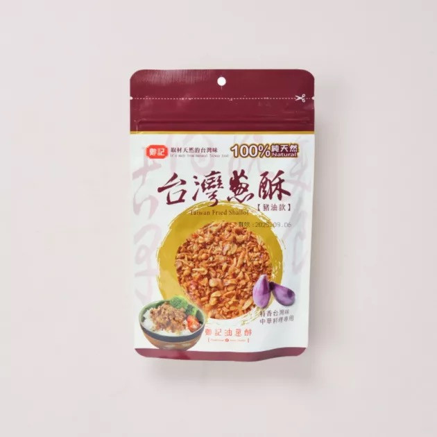 鄭記台灣油蔥酥(豬油款)