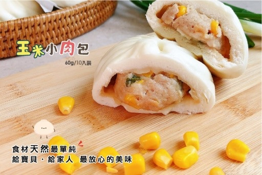 三久無毒豬玉米小肉包