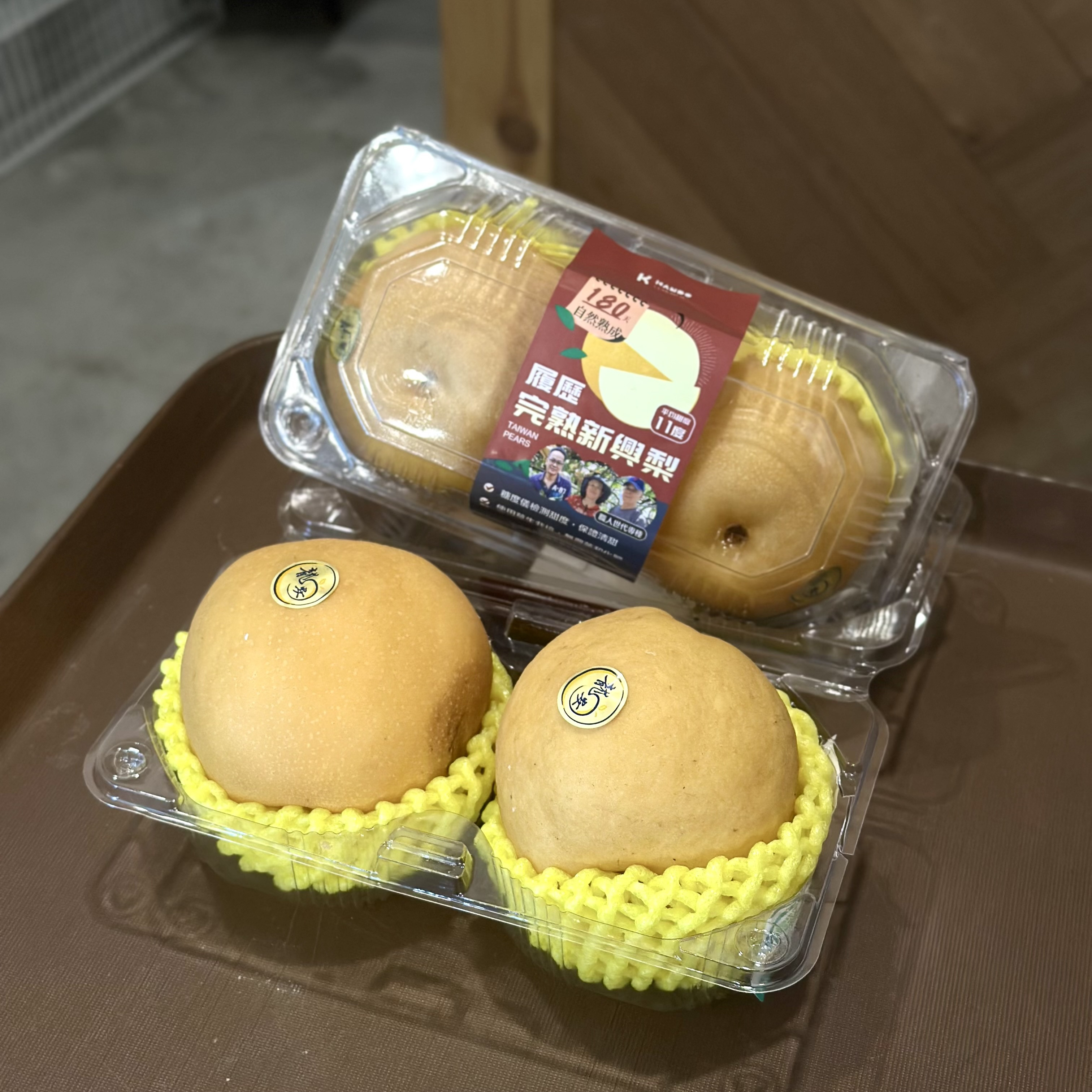 完熟新興梨