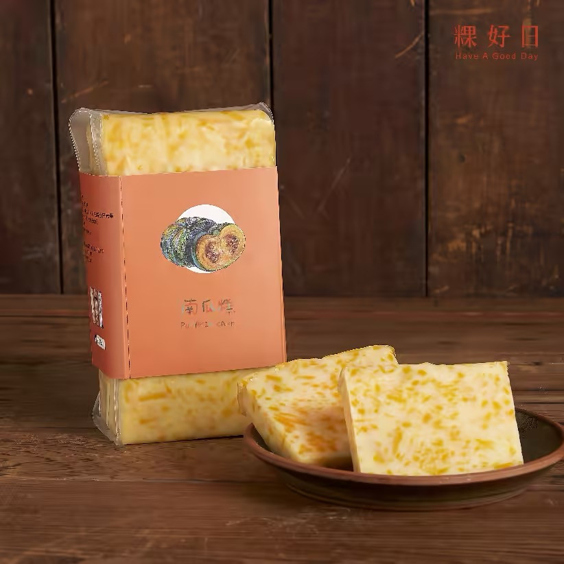 粿好日 黃金南瓜糕