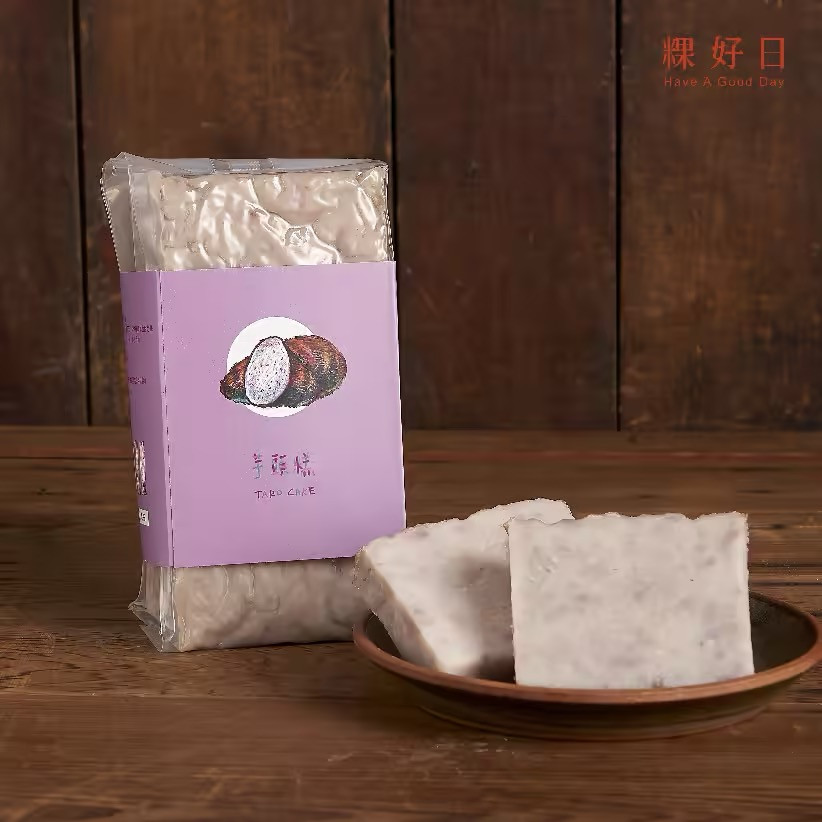 粿好日 純粹芋頭糕 (素)