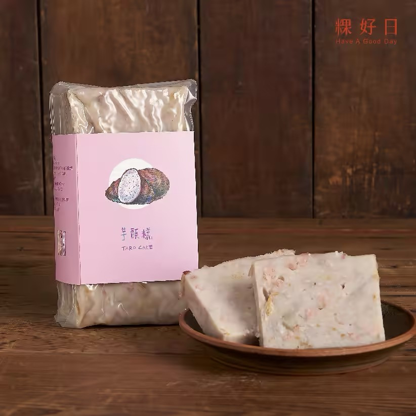 粿好日 港式芋頭糕