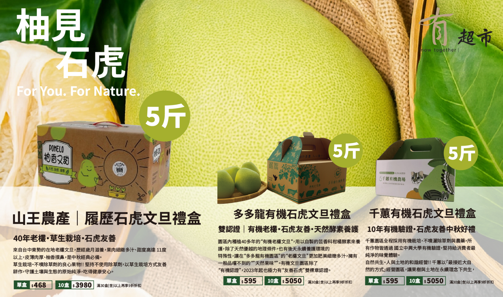 柚見石虎