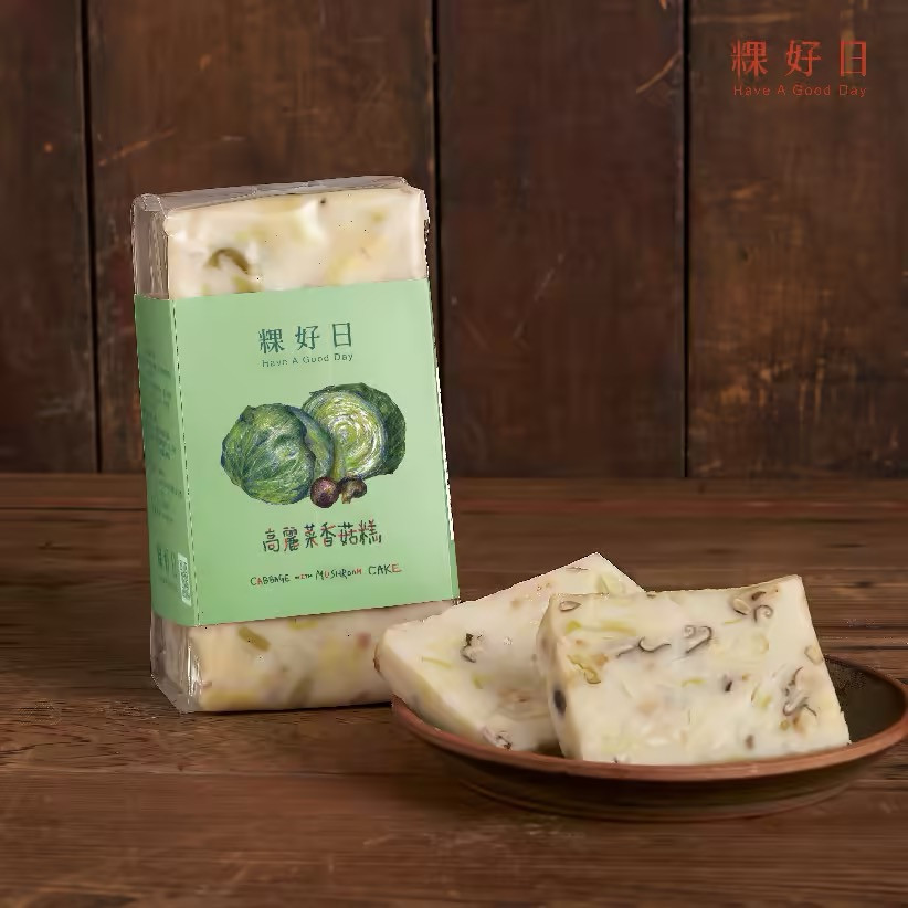 粿好日 高麗菜香菇糕